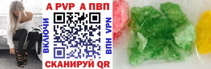 А ПВП кристаллы  Чулым 