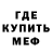 MDMA кристаллы Ariet Abubakirov