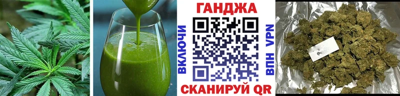 Еда ТГК марихуана  Чулым 