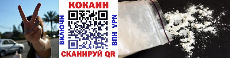 КОКАИН Колумбийский Чулым