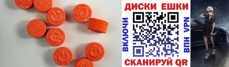 Ecstasy DUBAI Чулым