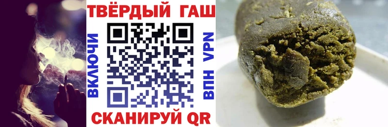 ГАШ хэш  Чулым 