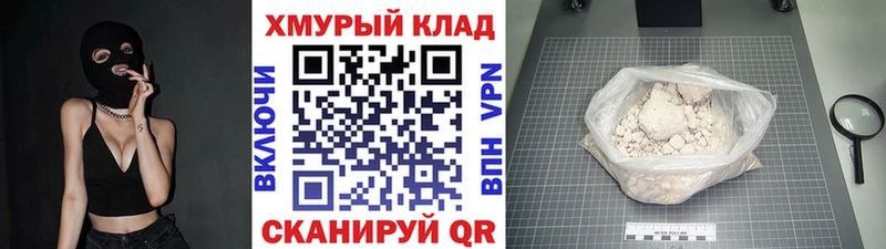 Героин гречка  Чулым 