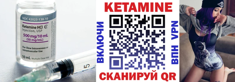 shop клад  Чулым  КЕТАМИН VHQ  мега онион 