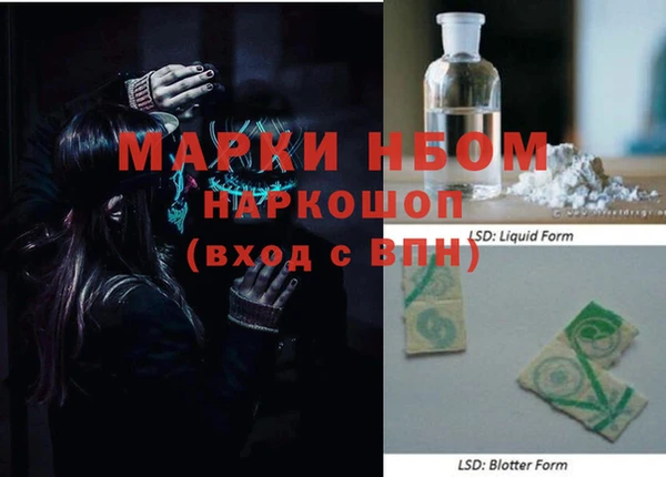 гашишное масло Мегион