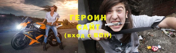 сатива Медногорск