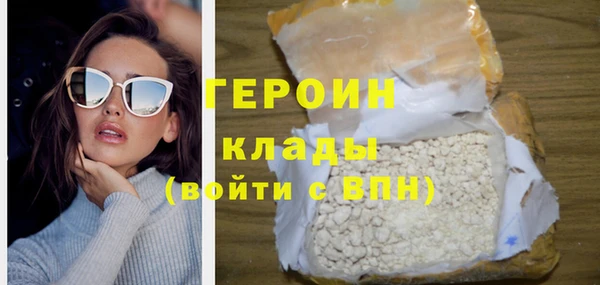 гашишное масло Мегион