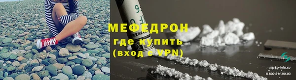 сатива Медногорск