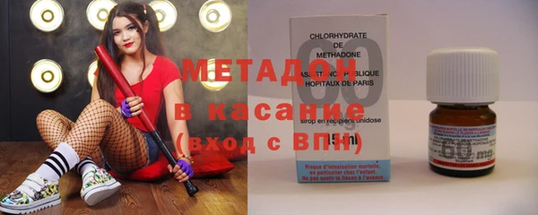 сатива Медногорск