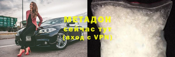 гашишное масло Мегион