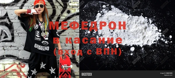 сатива Медногорск