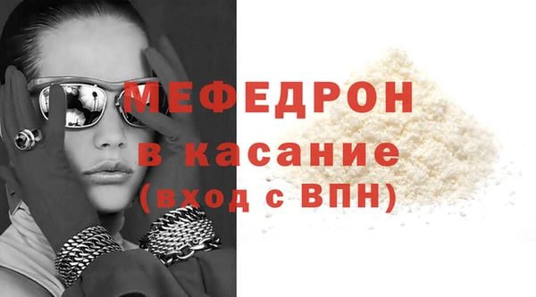 гашишное масло Мегион