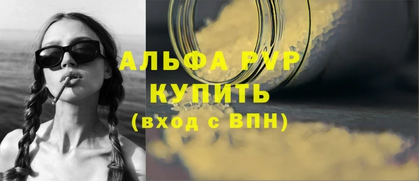 гашишное масло Мегион
