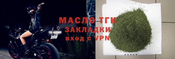 гашишное масло Мегион