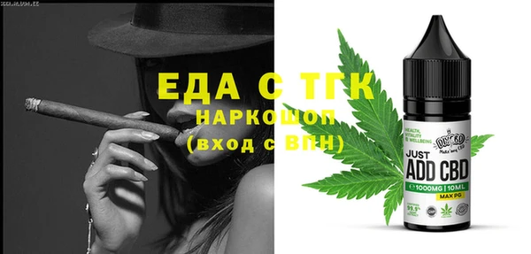 гашишное масло Мегион