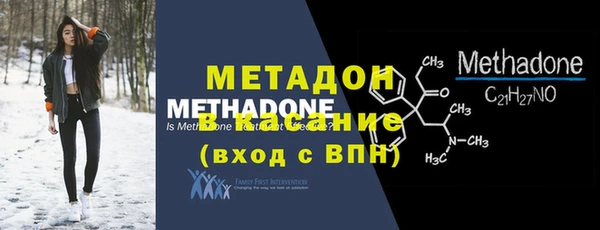 сатива Медногорск