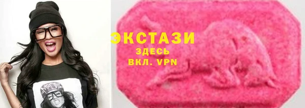 мяу мяу кристалл Бикин