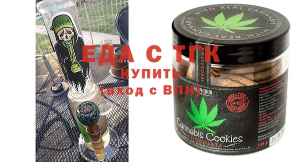 метамфетамин Беслан