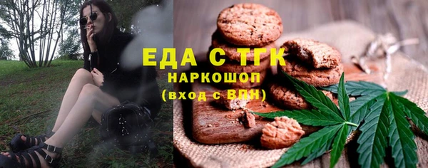 метамфетамин Беслан