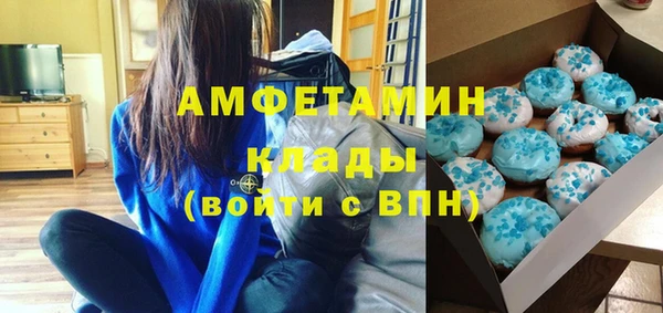 сатива Медногорск