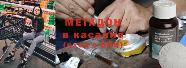 гашишное масло Мегион