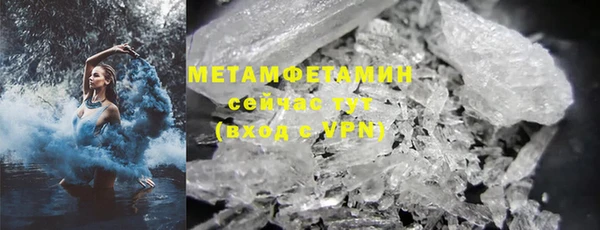 мет Новокубанск