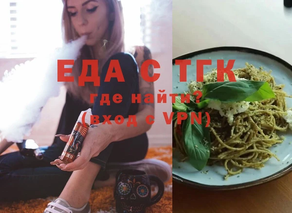 сатива Медногорск