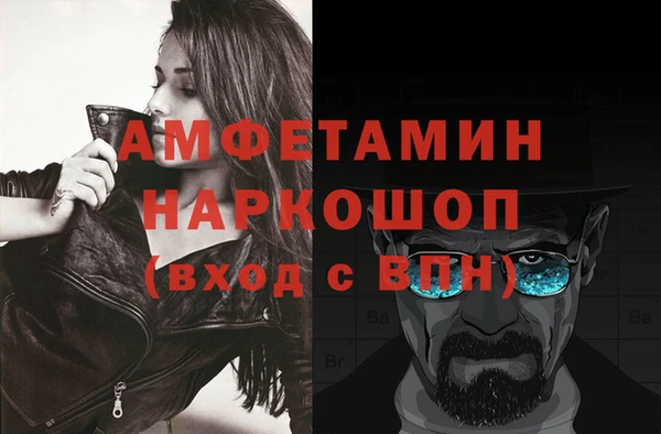 сатива Медногорск