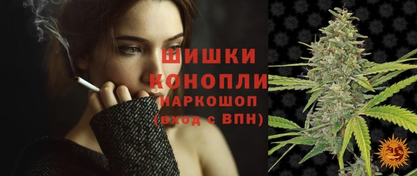 гашишное масло Мегион