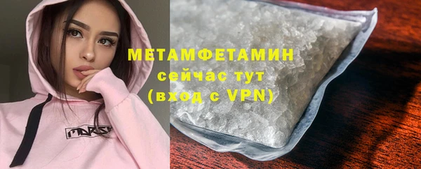 гашишное масло Мегион