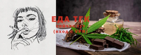 гашишное масло Мегион
