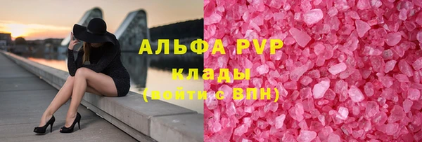винт Билибино