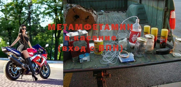 гашишное масло Мегион