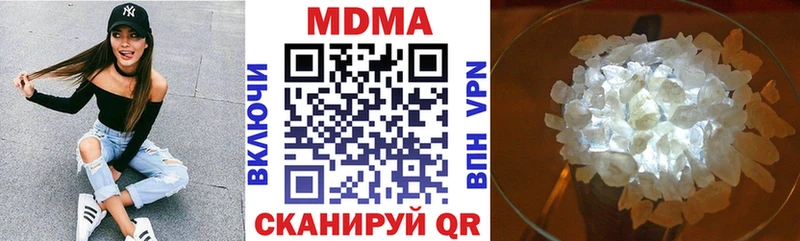 МДМА молли  Чулым 