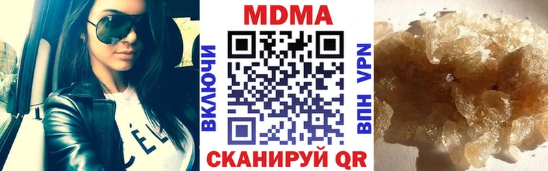 МДМА кристаллы Чулым