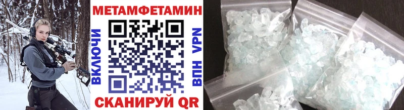 МЕГА вход  Чулым  Метамфетамин пудра 