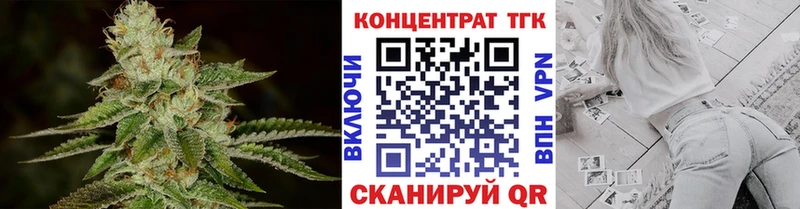 купить наркоту  Чулым  Дистиллят ТГК гашишное масло 