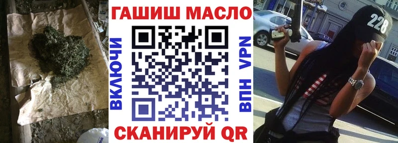 ТГК вейп Чулым